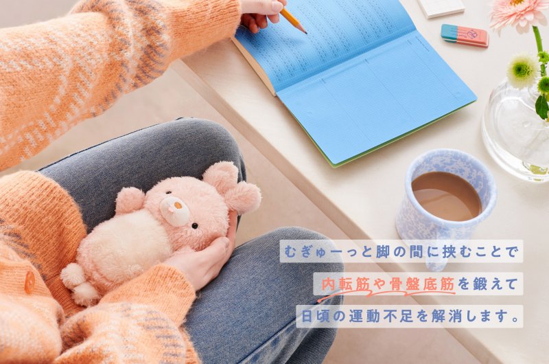 �ނ���[���Ƌ���ł��傢�g���I �f�X�N���[�N�����Ȃ���G�N�T�T�C�Y���ł���ʂ�����݁B