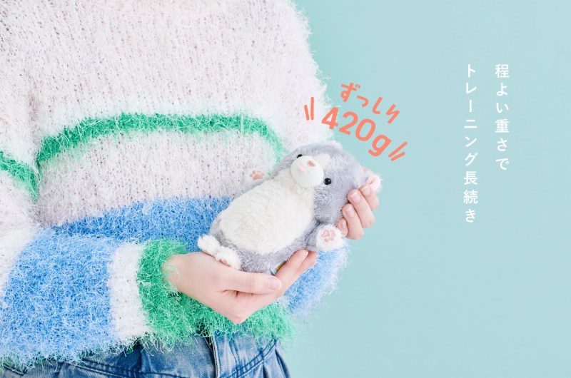 �d����420g�B���悢�d���Ńg���[�j���O����y�ɒ������B