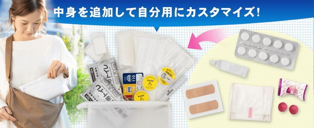 ���g��ǉ����Ď����p�ɃJ�X�^�}�C�Y