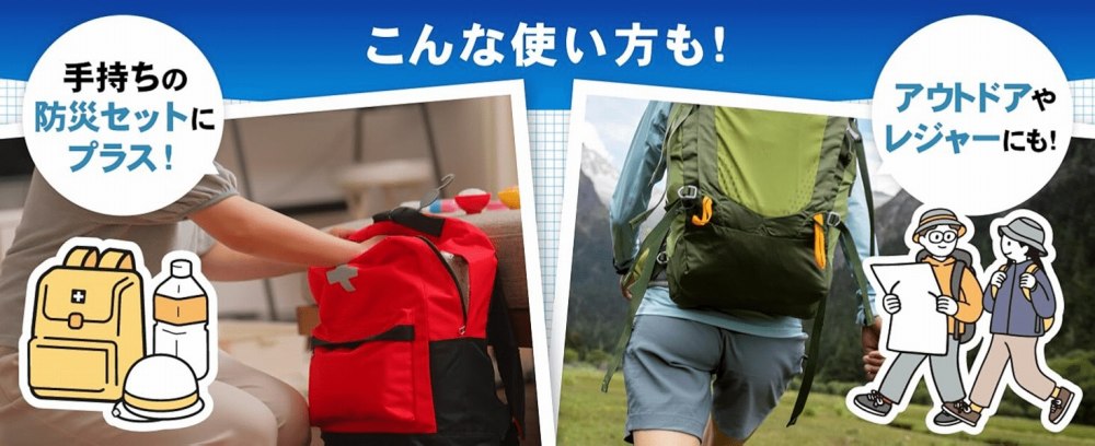 �莝���̖h�ЃZ�b�g�Ƀv���X