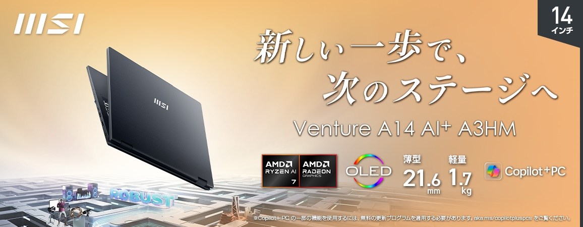 �uRyzen AI�v�Ή��̃R���p�N�g���f��