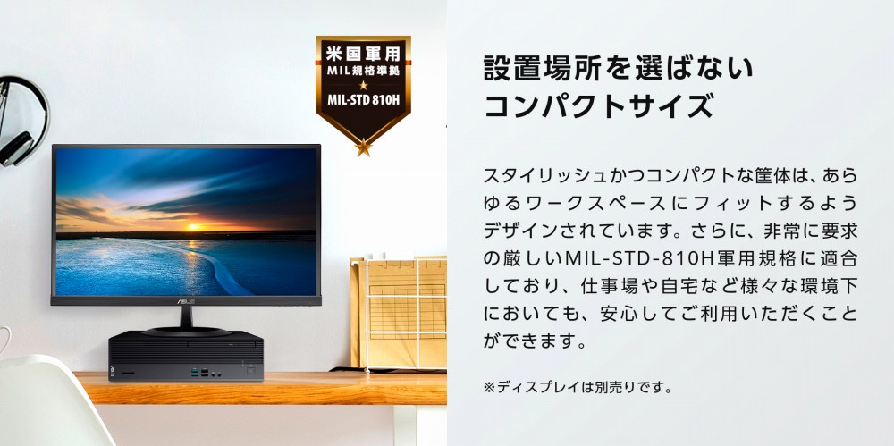 �ݒu�ꏊ��I�΂Ȃ��R���p�N�g�T�C�Y