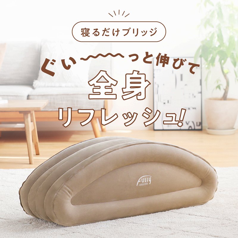 �����[���ƐL�тđS�g���t���b�V��