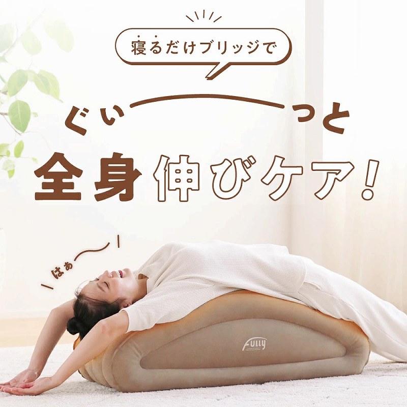 �Q�邾���u���b�W�ł����[���ƑS�g�L�уP�A