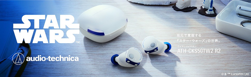 �y�����Ŋo������w�X�^�[�E�E�H�[�Y�x�̐��E�B�E�C�Ɩ`���̖������͂��߂�uR2-D2�v���f���z