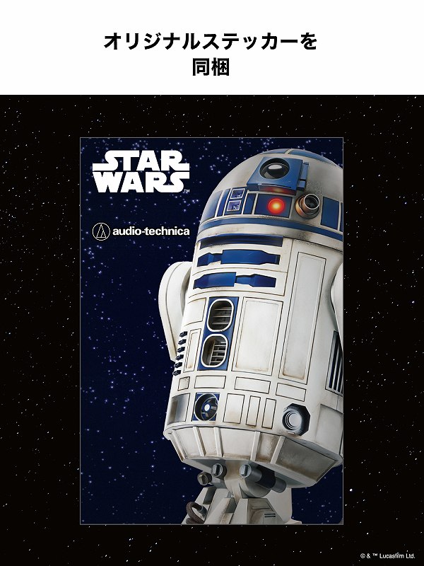 �y�I���W�i���X�e�b�J�[�𓯍��z