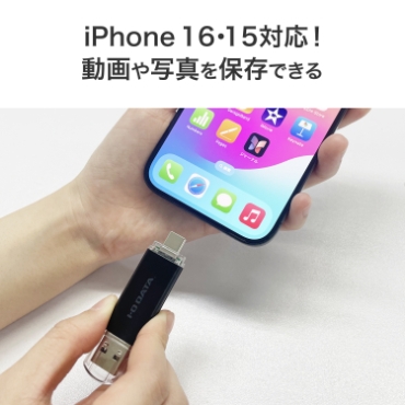 iPhone 16�E15�Ή��I�����ʐ^��ۑ��ł���