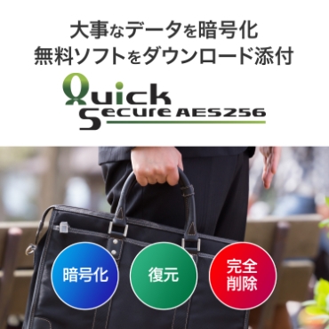 �厖�ȃf�[�^���Í����@�����\�t�g���_�E�����[�h�Y�t