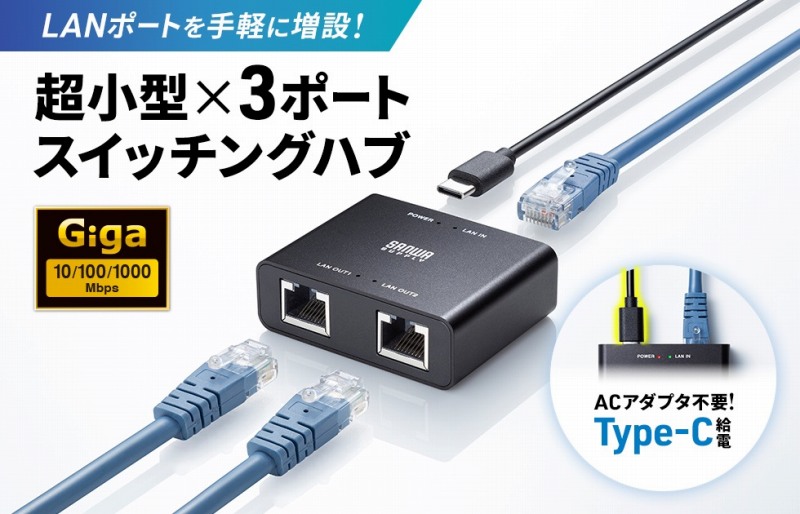 �����^&times;3�|�[�g�@�X�C�b�`���O�n�u