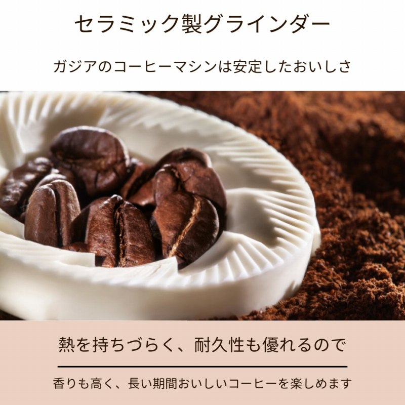 �Z���~�b�N���O���C���_�[