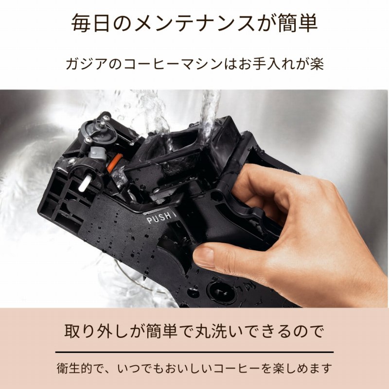 �����̃����e�i���X���ȒP