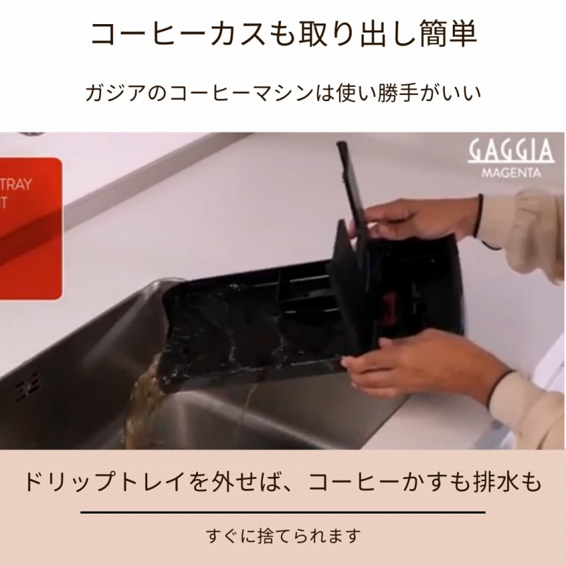 �R�[�q�[�J�X�����o���ȒP