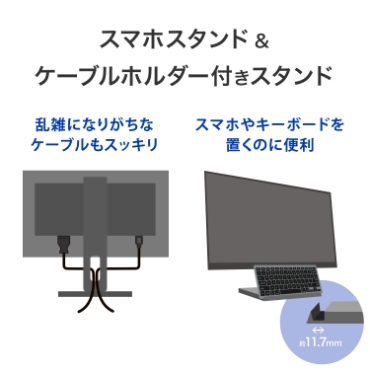 �X�}�z�X�^���h���P�[�u���z���_�[�t���X�^���h