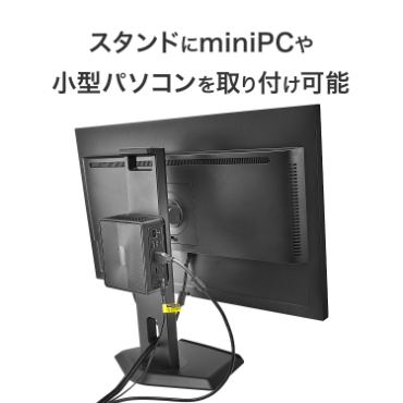 �X�^���h��miniPC�⏬�^�p�\�R�������t���\