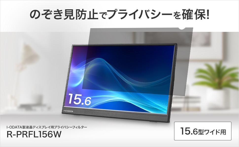 �̂������h�~�Ńv���C�o�V�[���m�ہI