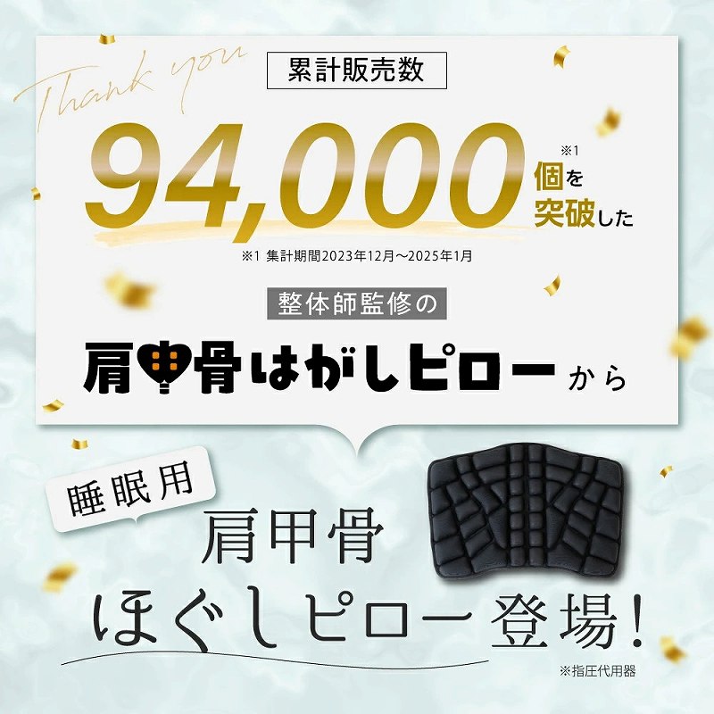 �݌v�̔���94,000��˔j����