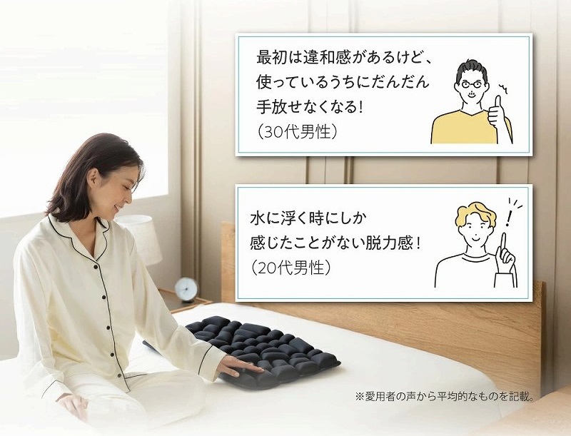 ���̈�a���ɔY�ސl���喞��