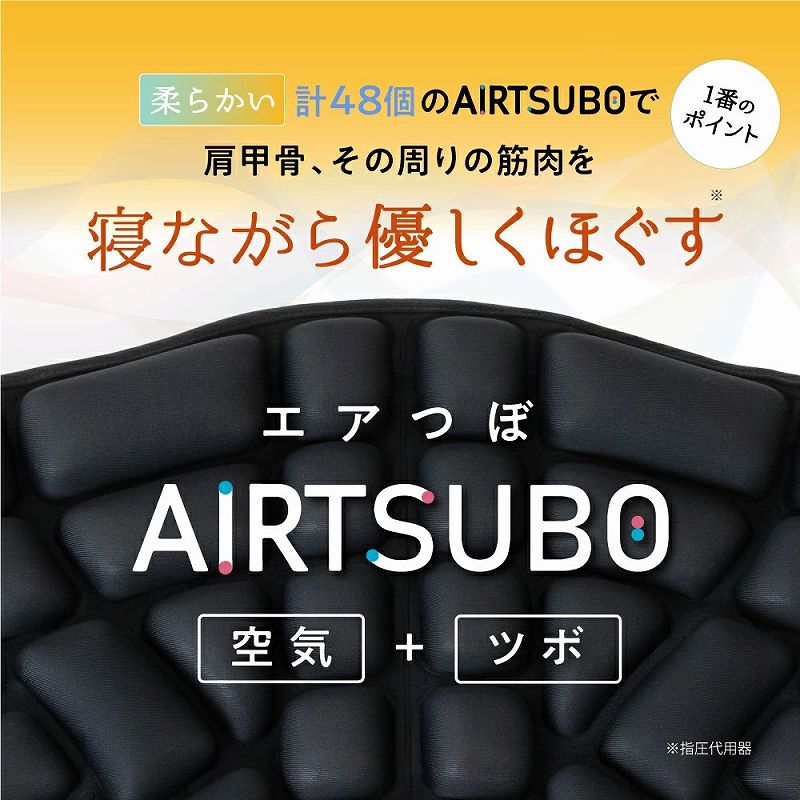 �_�炩���v48��AIRTSUBO�Ō��b���A���̎���̋ؓ���Q�Ȃ���D�����ق���