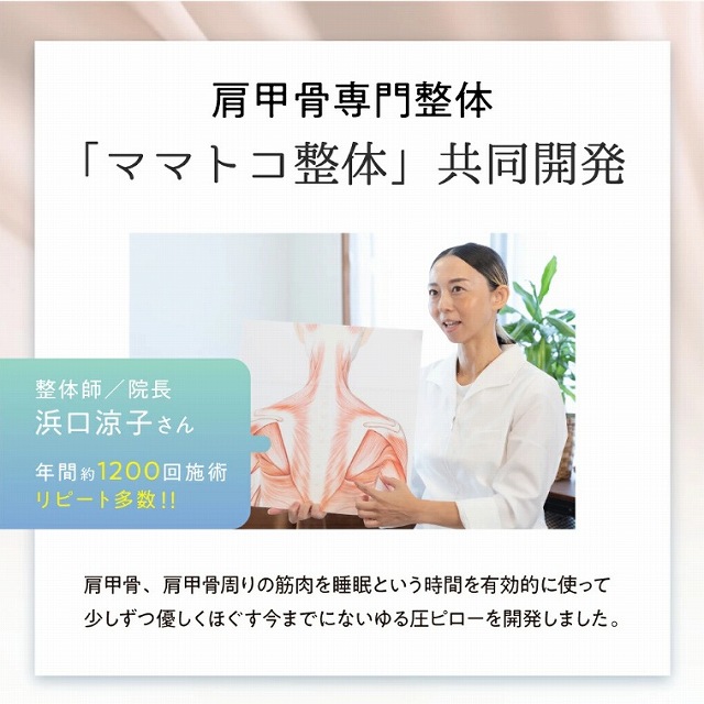 ���b����吶�́u�}�}�g�R���́v�����J��