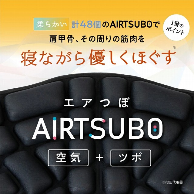 �_�炩���v48��AIRTSUBO�Ō��b���A���̎���̋ؓ���Q�Ȃ���D�����ق���