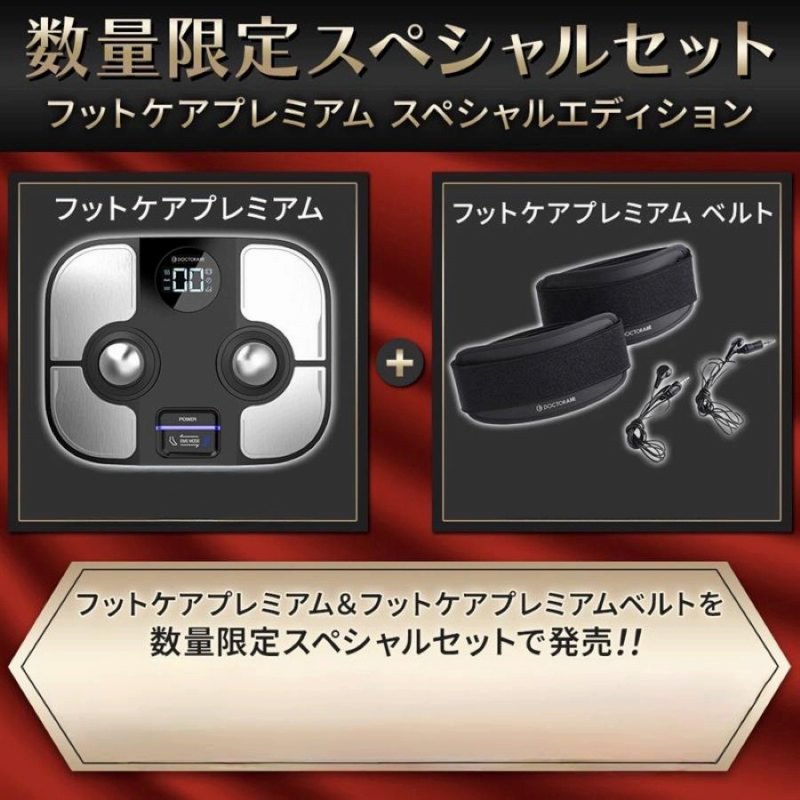 ���ʌ���X�y�V�����Z�b�g