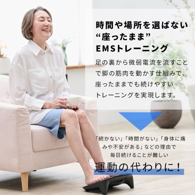 ���Ԃ�ꏊ��I�΂Ȃ�"�������܂�"EMS�g���[�j���O