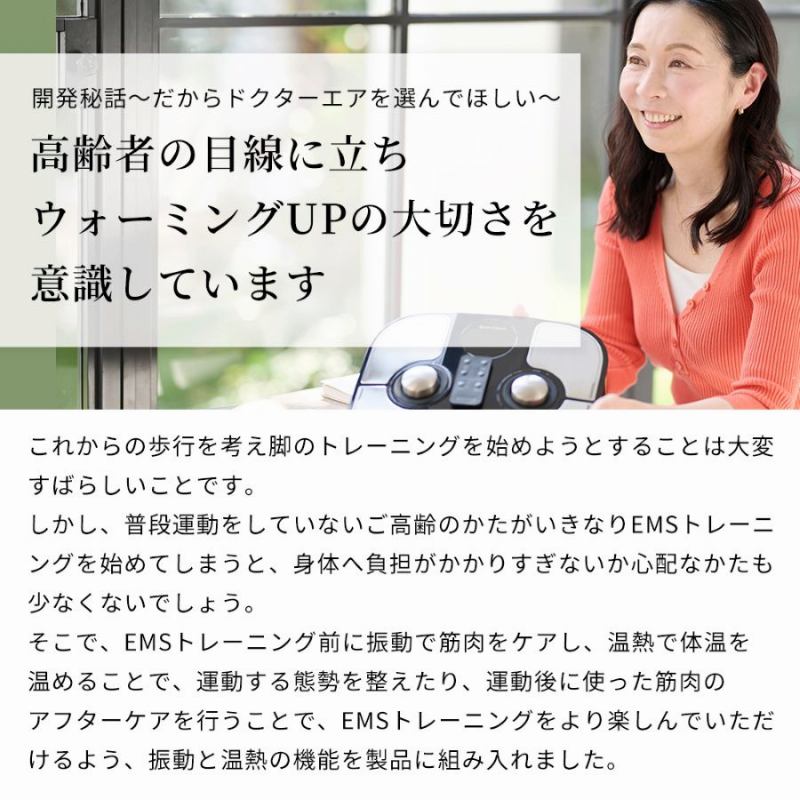 ����҂̖ڐ��ɗ����E�H�[�~���OUP�̑�؂����ӎ����Ă��܂�