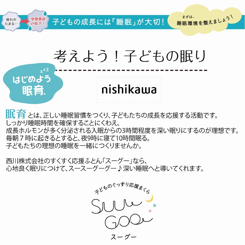 �q�ǂ��̐����ɂ͢���������؁I�I