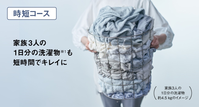 ���Z�R�[�X�Ȃ�A����ɒZ���ԂŐ􂦂�