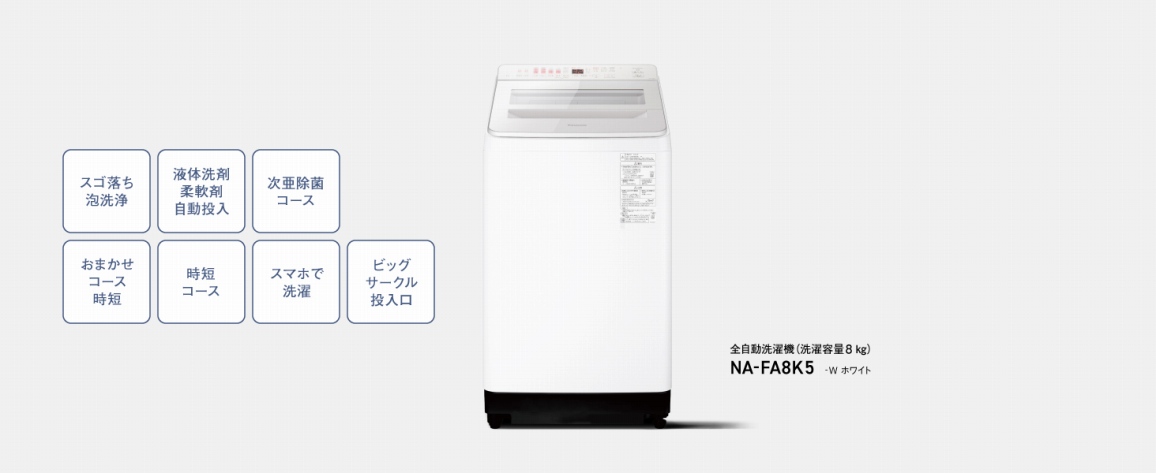 �����������ڂ̐���e��8 kg�^�C�v