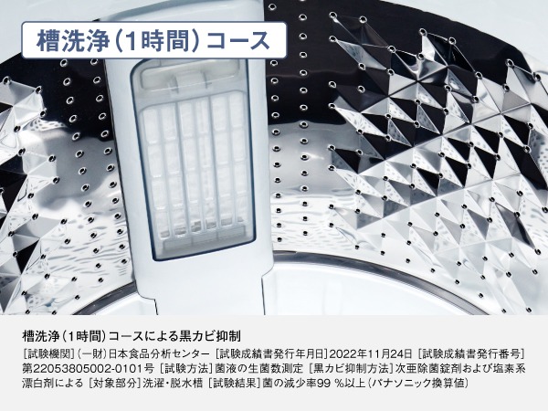 �킸��1���ԂŐ��󑅂̍��J�r�΍�u�����i1���ԁj�R�[�X�v