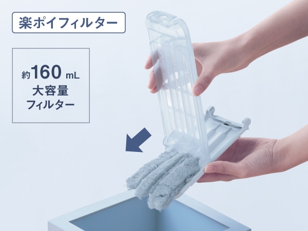 �������ɐG�ꂸ�ɂ������ł���u�y�|�C�t�B���^�[�v