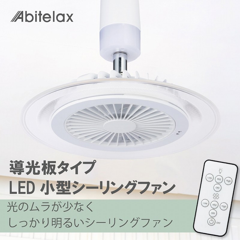 �����^�C�v�@LED���^�V�[�����O�t�@��