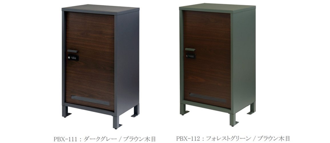 �傫�ȉו��⓯���ɕ����̉ו����z�B�\�ȕ֗��ȃA�C�e���I