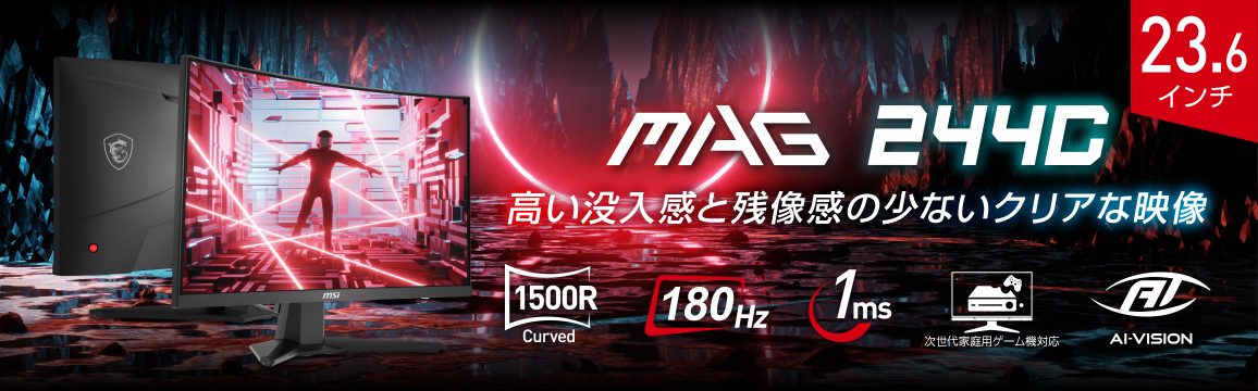  �����v�����Ǝc�����̏��Ȃ��N���A�ȉf�����y���ނ��Ƃ��ł���Q�[�~���O���j�^�[