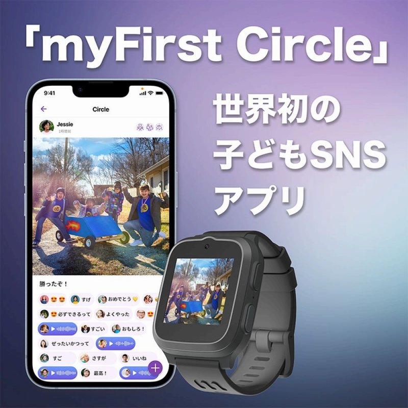 ��p�A�v���umyFirst Circle�v
