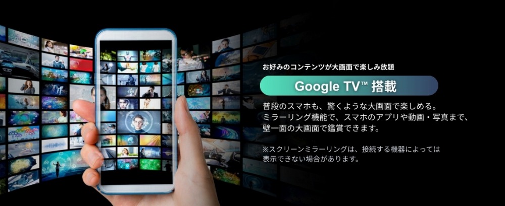 Google�@TV����