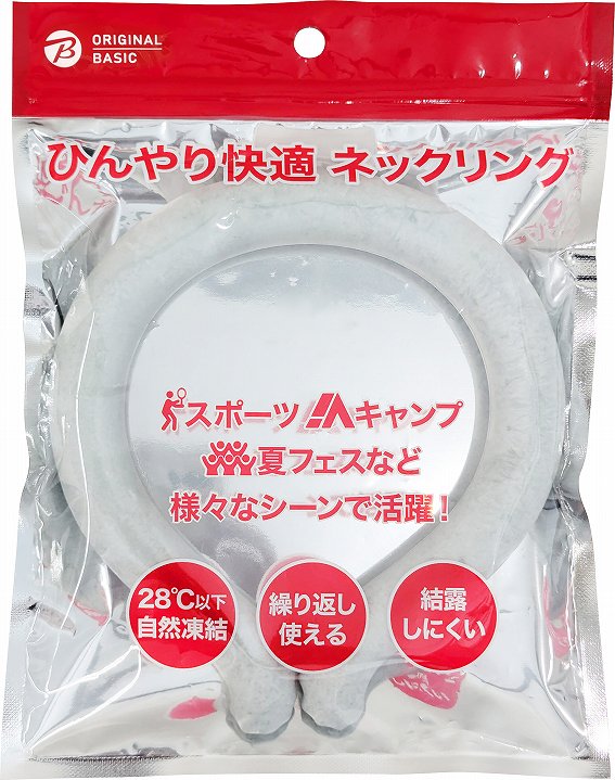 �J��Ԃ��g����̂ŉĂ̗l�X�ȃV�[���Ŋ��􂵂܂��I�@�p�b�P�[�W