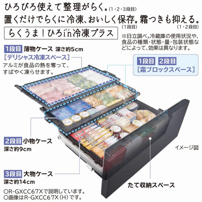 �炭���܁I�Ђ�in�Ⓚ�v���X