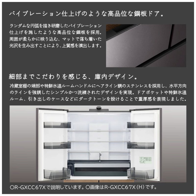 �o�C�u���[�V�����d�グ�̂悤�ȍ��i�ʂȍ|�h�A