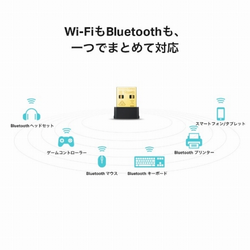 Wi-Fi��Bluetooth���A��ł܂Ƃ߂đΉ�