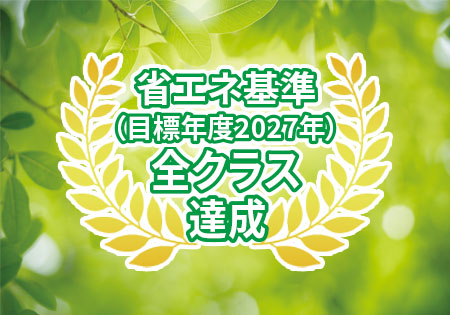 �ƌv�ɂ₳�����A�����ȃG�l�\��