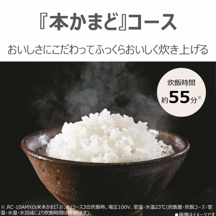 �u�{���܂ǁv�R�[�X