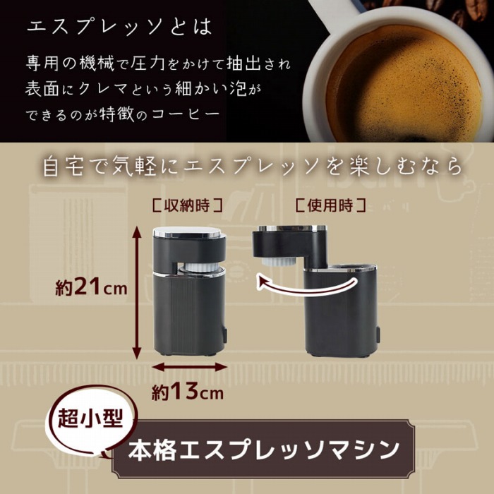 �{�i�I�Ȃ̂ɃR���p�N�g�ȃG�X�v���b�\�}�V��