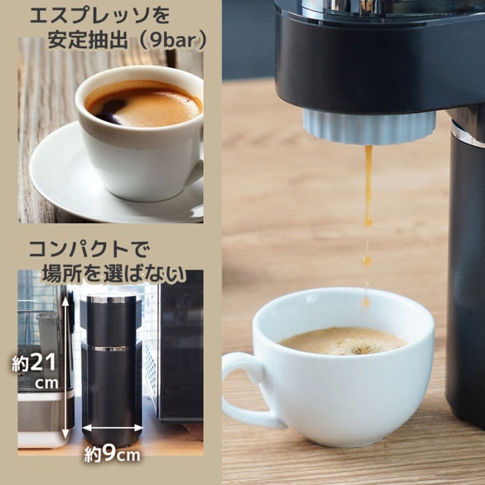 �{�i�I�Ȃ̂ɃR���p�N�g�ȃG�X�v���b�\�}�V��