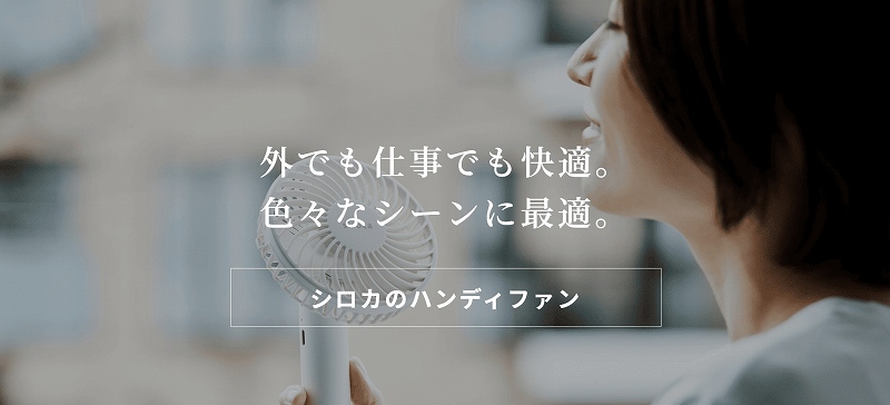 �V���J�̃n���f�B�t�@��