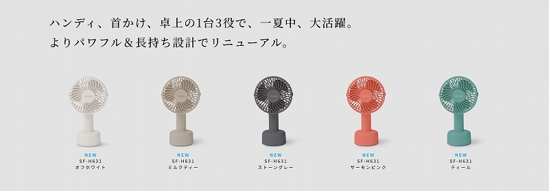 �n���f�B�A�񂩂��A����1��3���ň�Ē��A�劈��