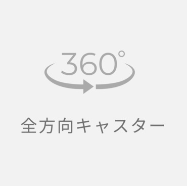 360&deg;�S�����ɓ�������L���X�^�[�t��
