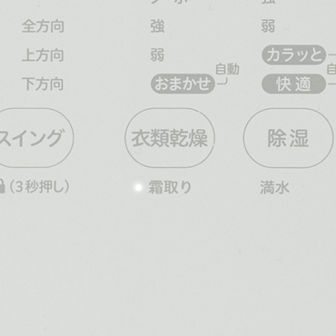 �{�̓����ɑ������������ہA�����ő����^�]�����{