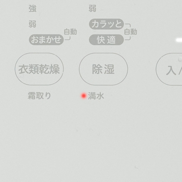 �r���^���N�������ɂȂ�ƁA���������v���_�����Ă��m�点